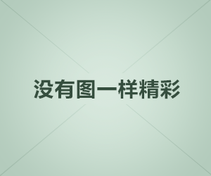 大V回应争议！樱花影院午夜疯传的猛料背后竟然是引爆全场，引爆社交圈